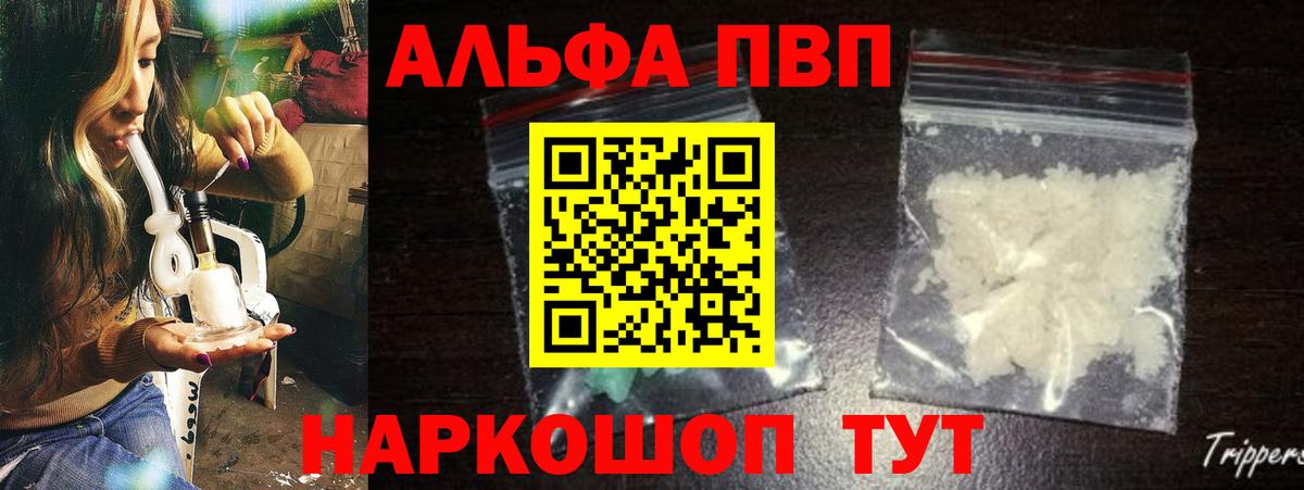А ПВП СК Тавда