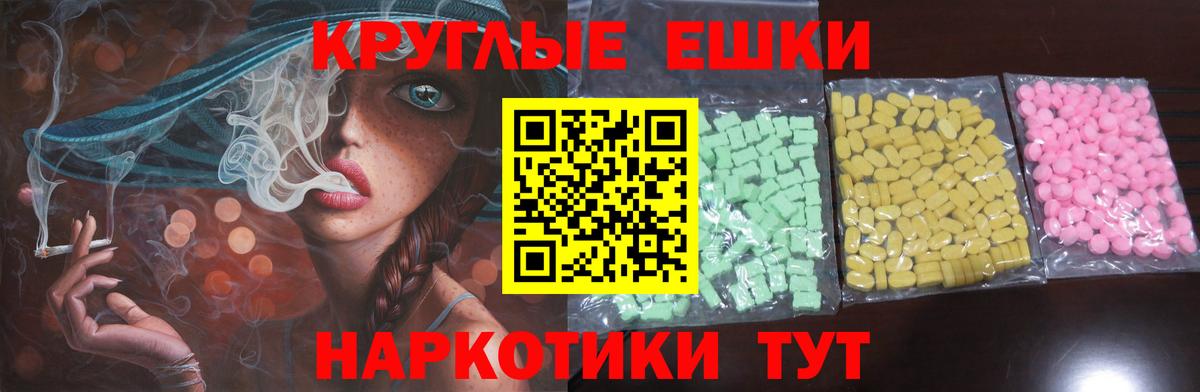 ЭКСТАЗИ Cube Тавда