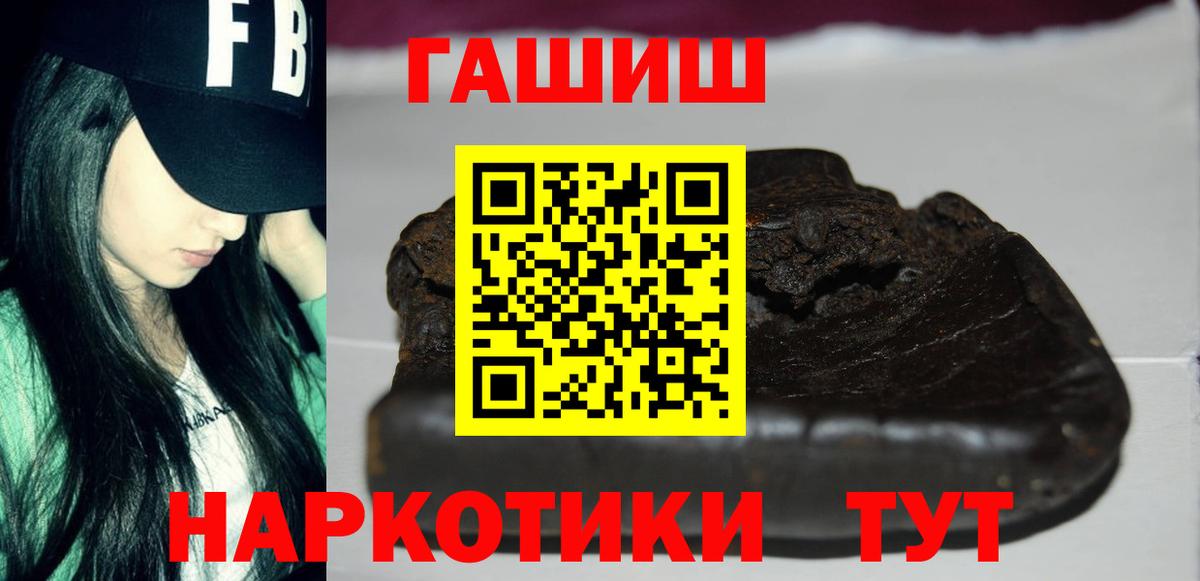 Тавда  Канабис  APVP СОЛЬ кристаллы  MDMA  Где купить  Вход с VPN  ГАШ  ГАШ  КОКАИН  Меф МЯУ МЯУ  
