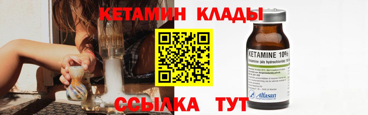 Тавда  мега ССЫЛКА  Вход с VPN  КЕТАМИН ketamine  КЕТАМИН ketamine 