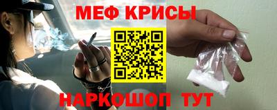 метамфетамин Ливны