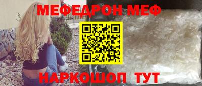 а пвп мука Ликино-Дулёво