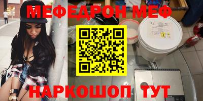 метамфетамин Ливны
