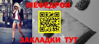 а пвп мука Ликино-Дулёво