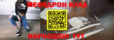 метамфетамин Ливны