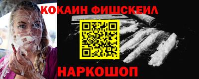 метамфетамин Ливны