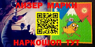 метамфетамин Ливны