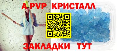 а пвп мука Ликино-Дулёво