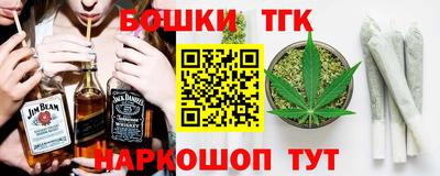 метамфетамин Ливны