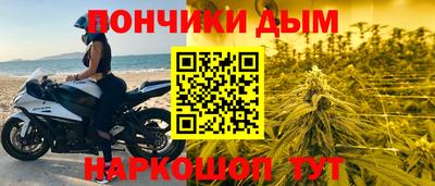 метамфетамин Ливны