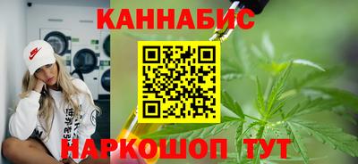 метамфетамин Ливны