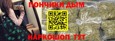метамфетамин Ливны