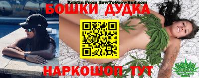 метамфетамин Ливны