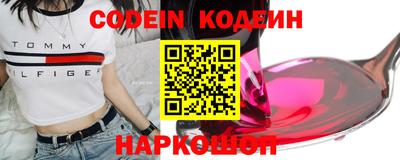 метамфетамин Ливны
