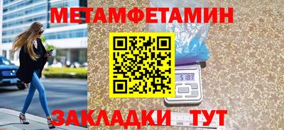 а пвп мука Ликино-Дулёво