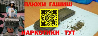 а пвп мука Ликино-Дулёво