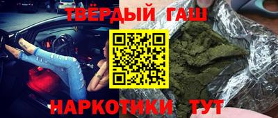 метамфетамин Ливны