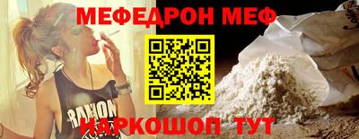 а пвп мука Ликино-Дулёво