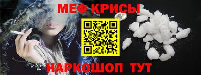 а пвп мука Ликино-Дулёво