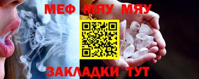 метамфетамин Ливны