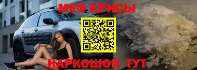 метамфетамин Ливны