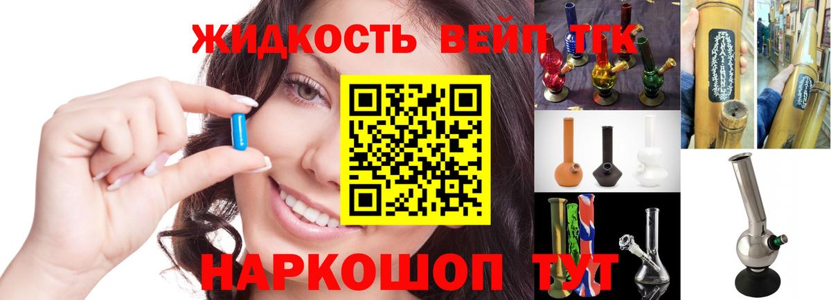 ТГК гашишное масло Тавда