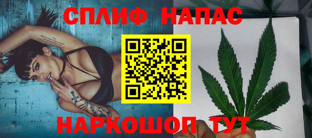Тавда  Шишки марихуана индика  Каннабис тримм  Каннабис MAZAR  Вход с VPN 