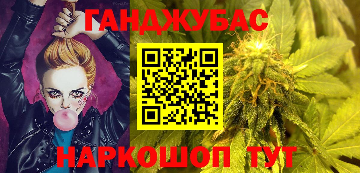 МАРИХУАНА гибрид Тавда